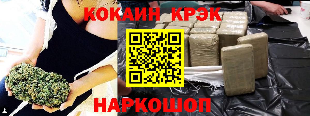 Кокаин Боливия  COCAIN Перу  Петропавловск-Камчатский  Вход с VPN 