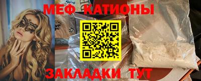 мет Свободный