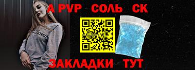 мет Свободный