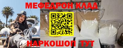 скорость mdpv Севастополь