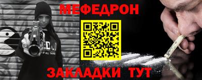 мет Свободный
