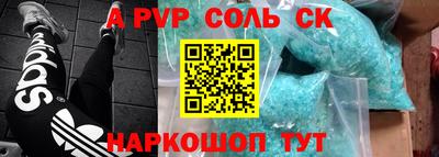 скорость mdpv Севастополь