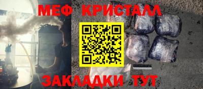 ALPHA PVP Северобайкальск