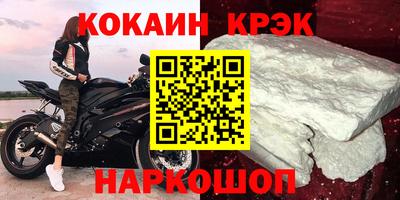 ALPHA PVP Северобайкальск