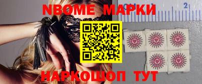 ALPHA PVP Северобайкальск