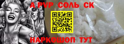 скорость mdpv Севастополь