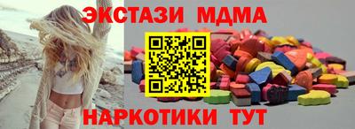 скорость mdpv Севастополь