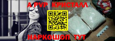 мет Свободный