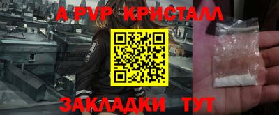 скорость mdpv Севастополь