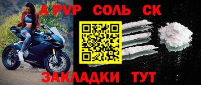 мет Свободный
