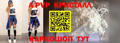 мет Свободный