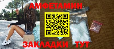 ALPHA PVP Северобайкальск
