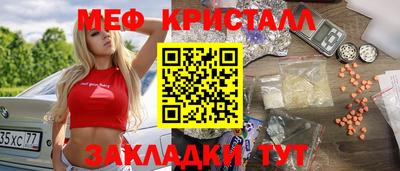 скорость mdpv Севастополь