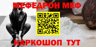 скорость mdpv Севастополь
