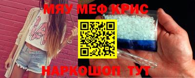 скорость mdpv Севастополь