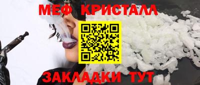 мет Свободный
