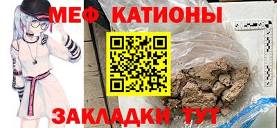 мет Свободный