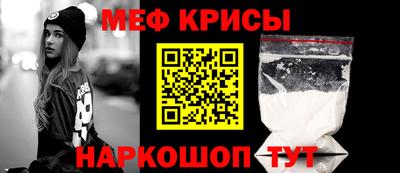 скорость mdpv Севастополь