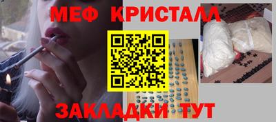скорость mdpv Севастополь
