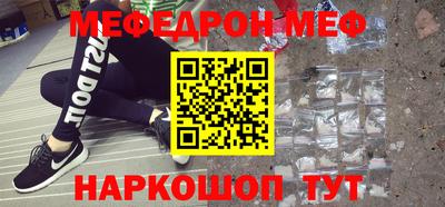 скорость mdpv Севастополь