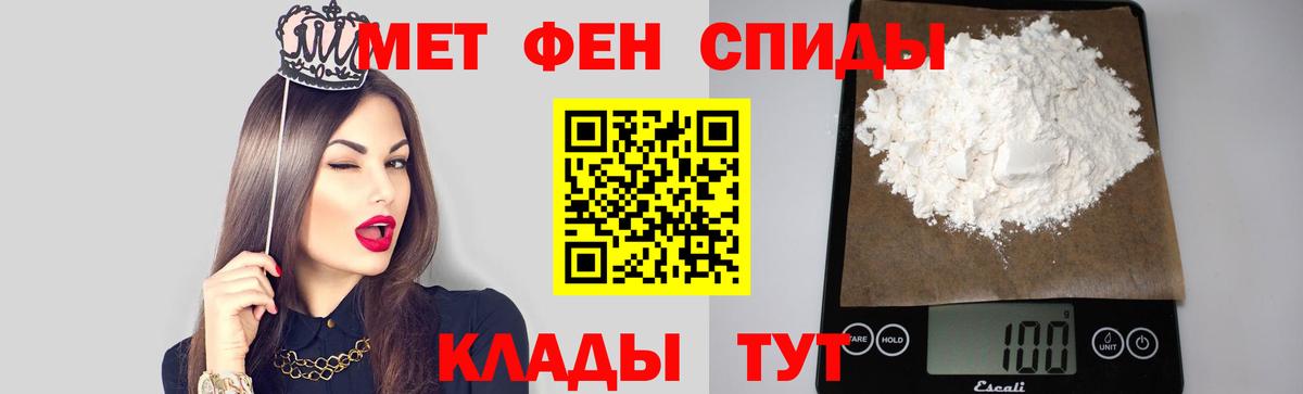 Метамфетамин витя Петропавловск-Камчатский