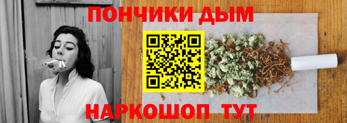 Шишки марихуана THC 21%  Шишки марихуана SATIVA & INDICA  Вход с VPN  Конопля Bruce Banner  Петропавловск-Камчатский 