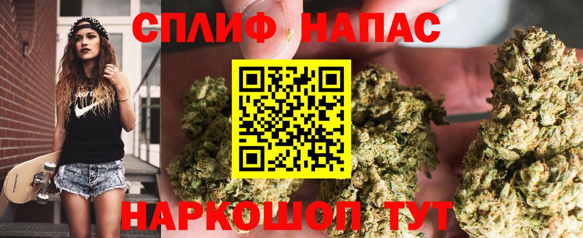 МАРИХУАНА LSD WEED Петропавловск-Камчатский